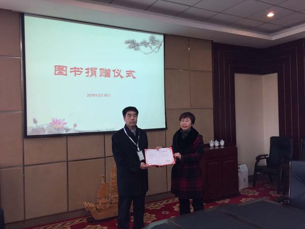 图书馆副馆长胡远珍向洞山基金会代表颁发捐赠证书-2.jpg